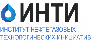 Сотрудничество с Институтом нефтегазовых технологических инициатив