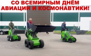 Фигуры высшего пилотажа