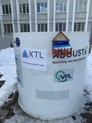 День работника ЖКХ в г. Владимир