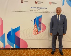 ВЭФ-2022 во Владивостоке