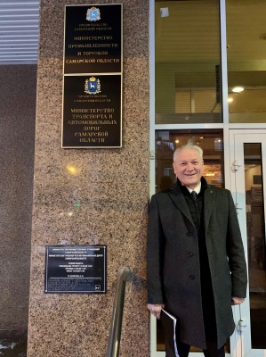 Бизнес-миссия в Самарскую область