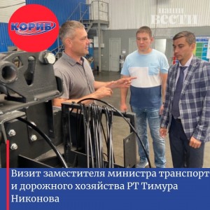 Новости ГК «КОРИБ» одной строкой