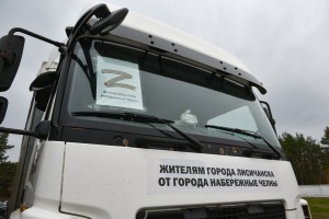 «Далини» обеспечила доставку гуманитарной помощи в Лисичанск и Севастополь