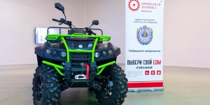 Компания из ОЭЗ «Технополис Москва» разработала гибридный квадроцикл