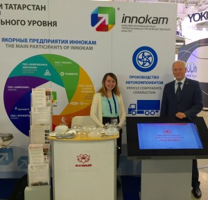 «НЕФТЬ, ГАЗ. НЕФТЕХИМИЯ»