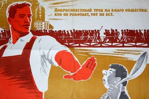 «Государство вместо написания дурацких законов должно сначала обеспечить право на труд»