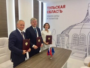 Подписание Соглашения о сотрудничестве с Корпорацией развития Тульской области