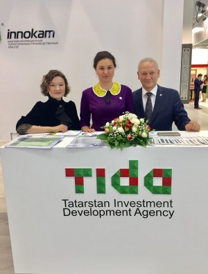 Российский инвестиционный форум «СОЧИ 2017»