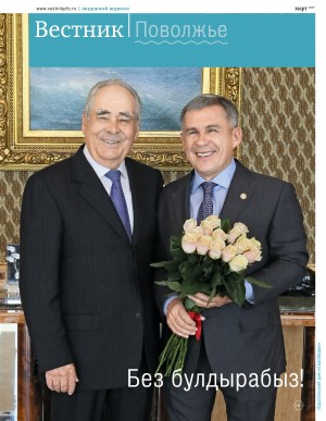 Сергей Майоров: "Кластер - сильный инструмент для повышения конкурентоспособности на мировой арене"