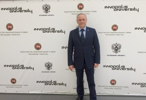 Российский венчурный форум