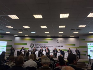 Конференция «Кластеры открывают границы. Зеленый коридор» собрала около 400 участников