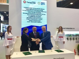 На ПМЭФ Беларусь подписала соглашение с Татарстаном