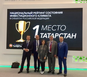 Делегация Республики Татарстан завершила работу на Петербургском Международном Экономическом Форуме
